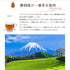 ゴクゴクすっきり ほうじ茶ティーバッグ 1.5g×100p